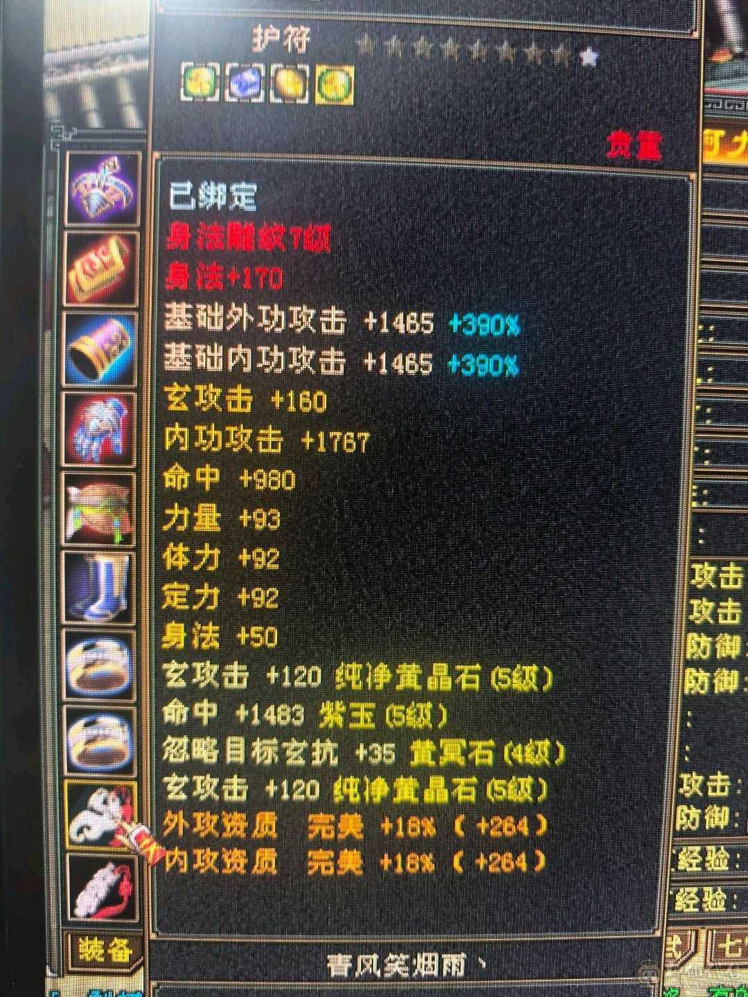 赔网贷