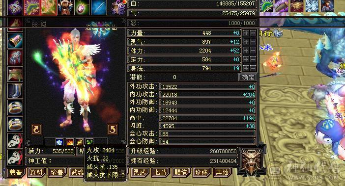 新区4级副本逍遥，能刷所有副本，带永久时装