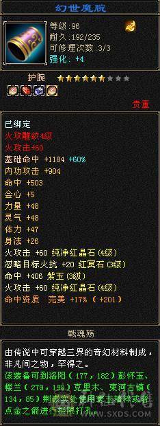新区4级副本逍遥，能刷所有副本，带永久时装