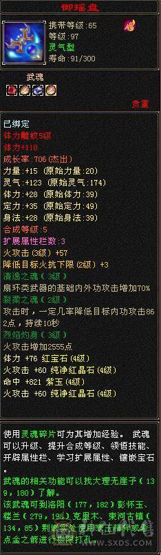 新区4级副本逍遥，能刷所有副本，带永久时装