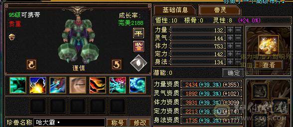 六级四修毒抗少林 喜欢的联系