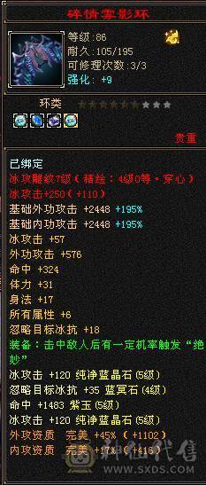  红断桥暴力卡级五级天山副本打架嘎嘎暴击 六荒满级 四阶神 五级盟会