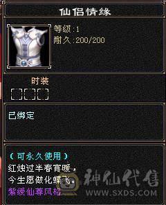  红断桥暴力卡级五级天山副本打架嘎嘎暴击 六荒满级 四阶神 五级盟会