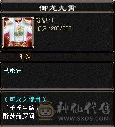  红断桥暴力卡级五级天山副本打架嘎嘎暴击 六荒满级 四阶神 五级盟会