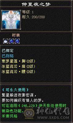  红断桥暴力卡级五级天山副本打架嘎嘎暴击 六荒满级 四阶神 五级盟会