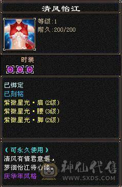  红断桥暴力卡级五级天山副本打架嘎嘎暴击 六荒满级 四阶神 五级盟会