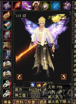 六级四修毒抗少林 喜欢的联系