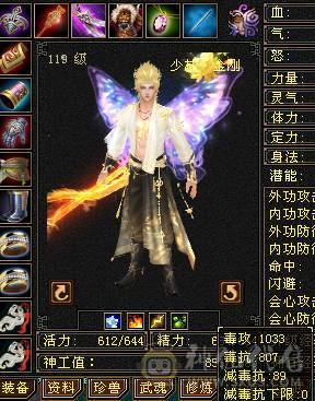 六级四修毒抗少林 喜欢的联系