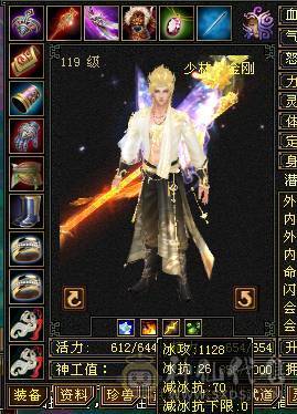 六级四修毒抗少林 喜欢的联系