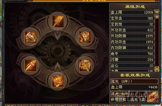 六级四修毒抗少林 喜欢的联系