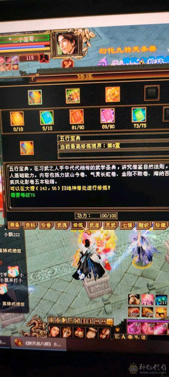卡 88，清心 11.还在持续更新