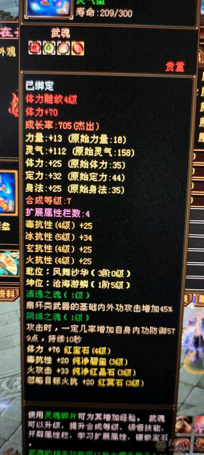 卡 88，清心 11.还在持续更新