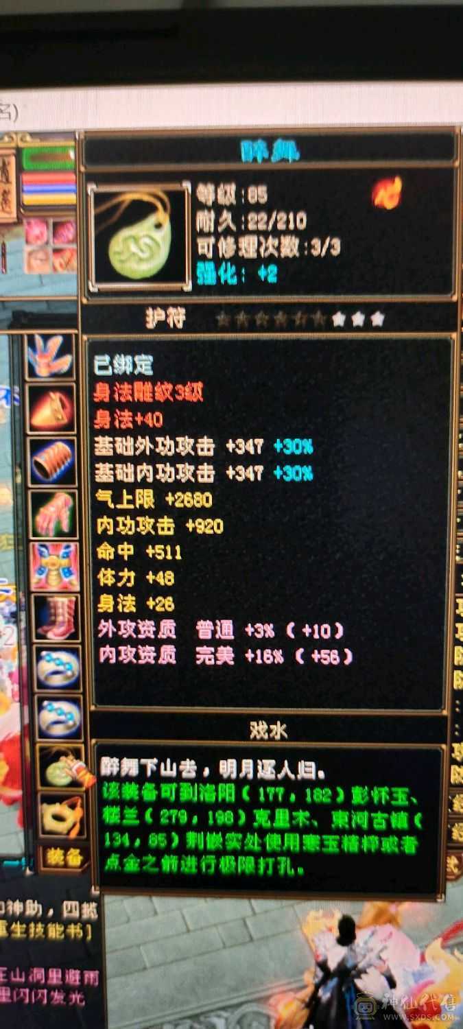卡 88，清心 11.还在持续更新