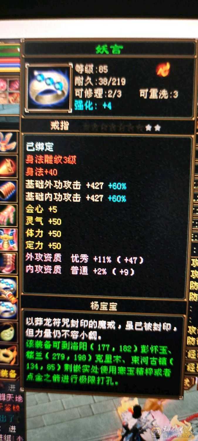 卡 88，清心 11.还在持续更新