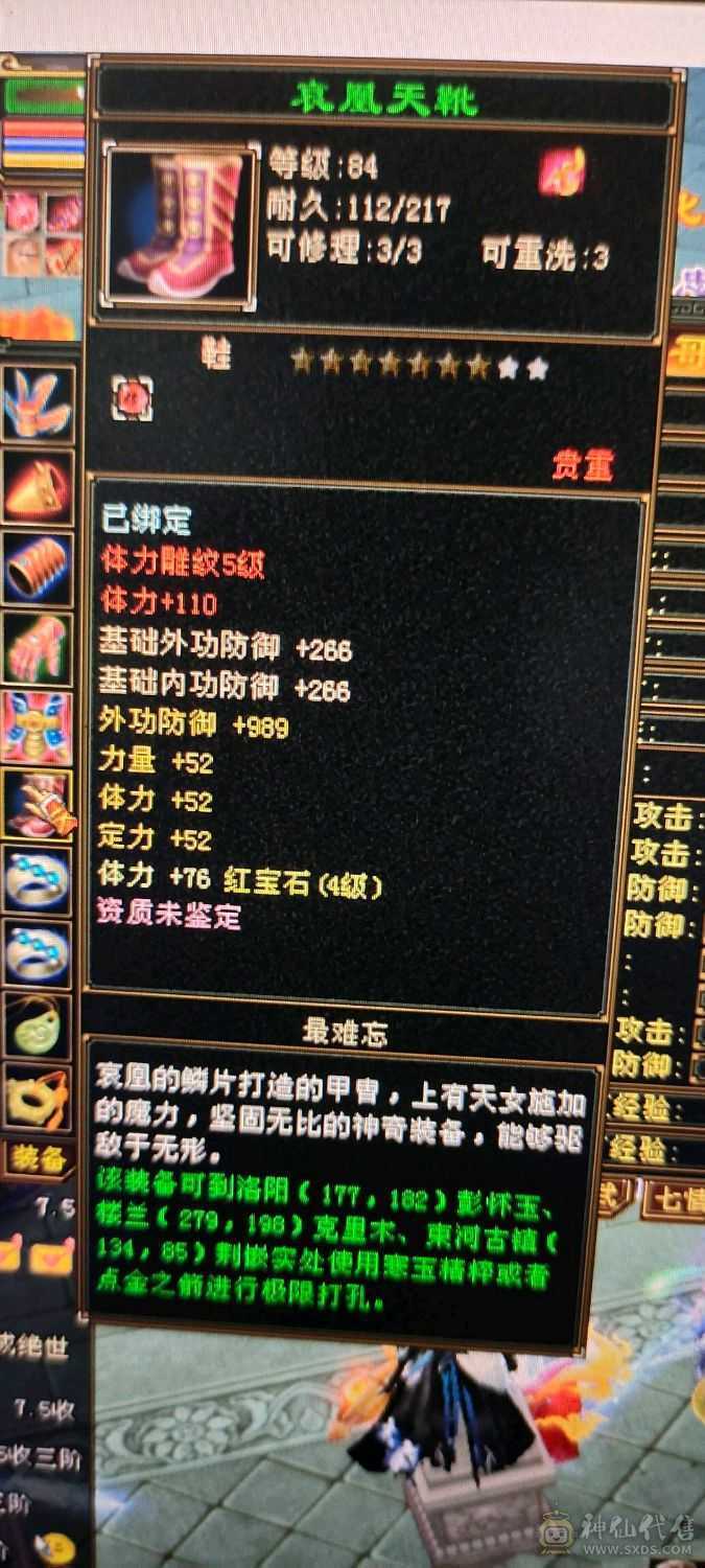 卡 88，清心 11.还在持续更新