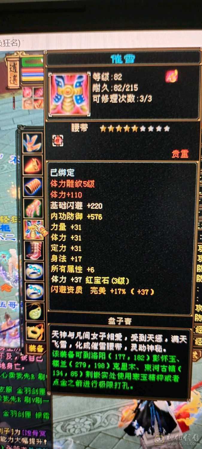 卡 88，清心 11.还在持续更新