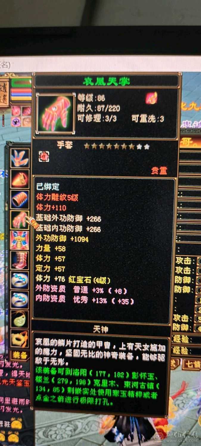 卡 88，清心 11.还在持续更新