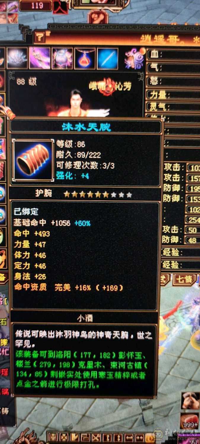 卡 88，清心 11.还在持续更新