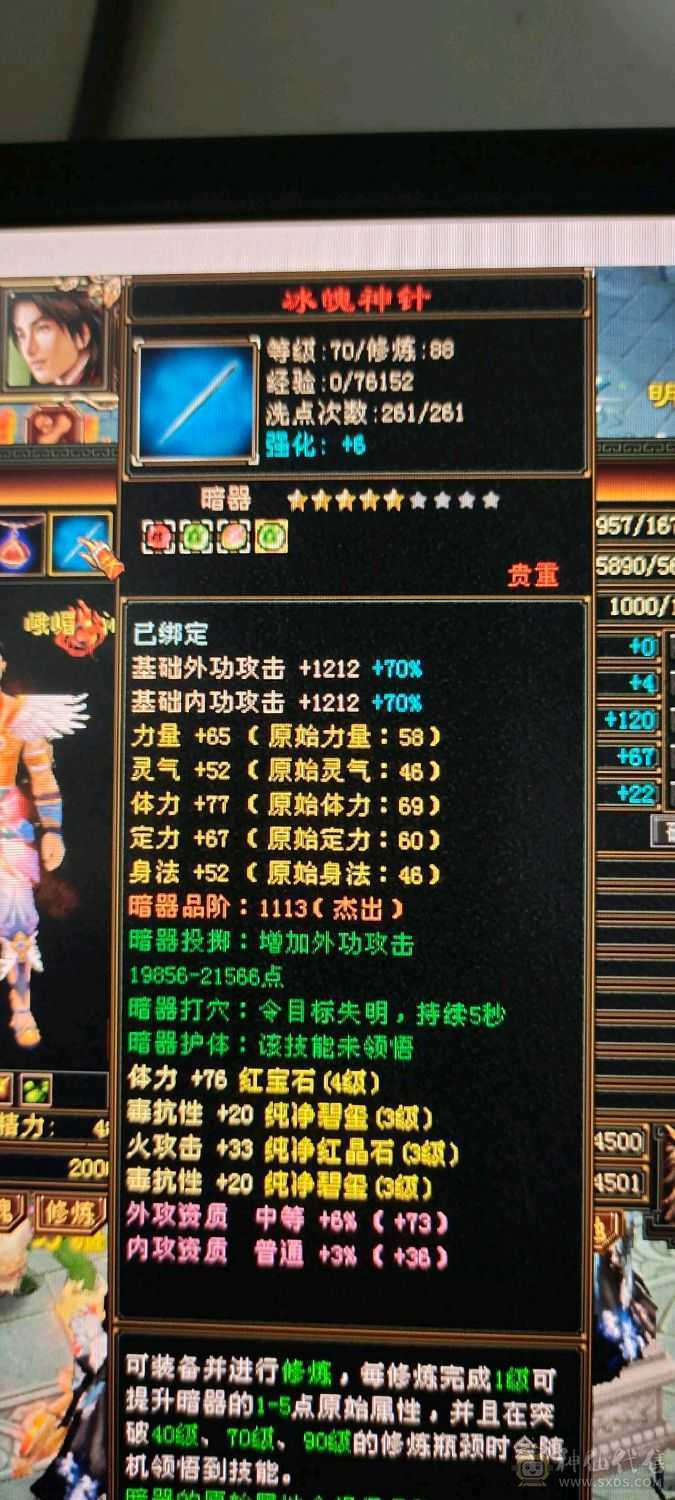 卡 88，清心 11.还在持续更新