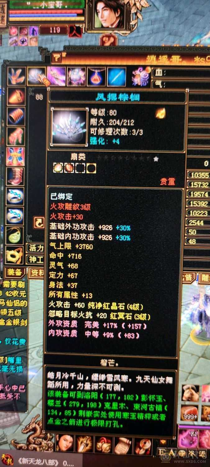 卡 88，清心 11.还在持续更新