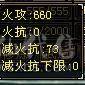5000属冰火玄内多修武当 最低价看上秒 不讲价