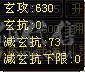 5000属冰火玄内多修武当 最低价看上秒 不讲价