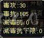 5000属冰火玄内多修武当 最低价看上秒 不讲价
