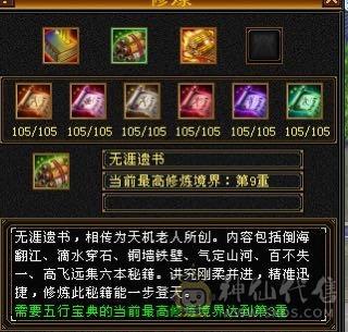 移动粉丝团：五神大完美武魂，5体5属带6，无需打造，细节小精品