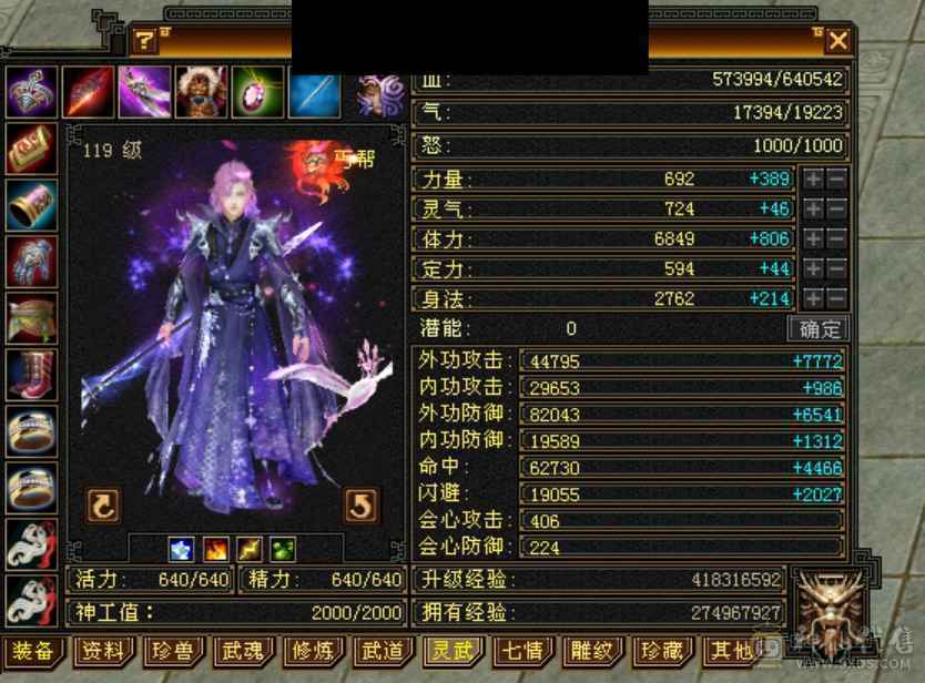 极限五明教
