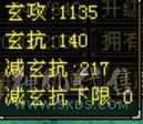 温暖推荐：极限输出气武当
