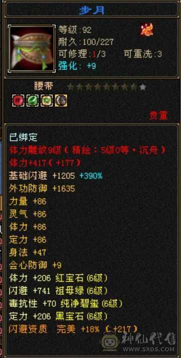 温暖推荐：极限输出气武当