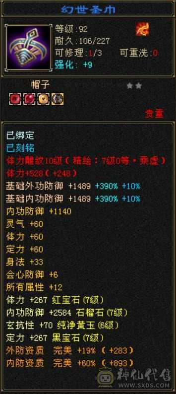 温暖推荐：极限输出气武当