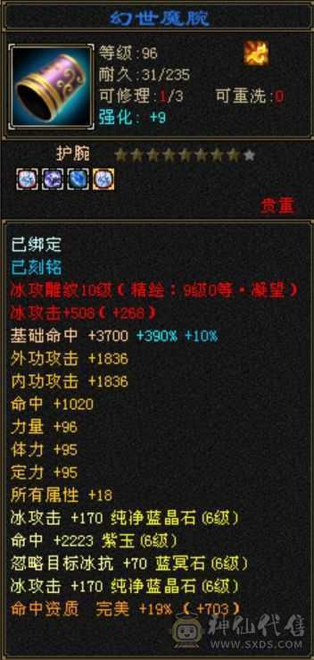温暖推荐：极限输出气武当
