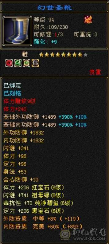 温暖推荐：极限输出气武当