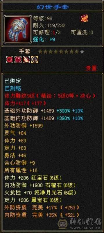 温暖推荐：极限输出气武当