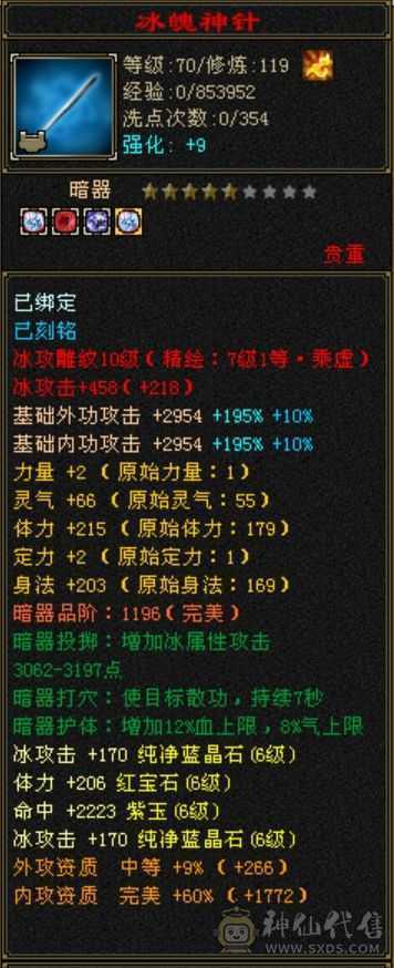 温暖推荐：极限输出气武当