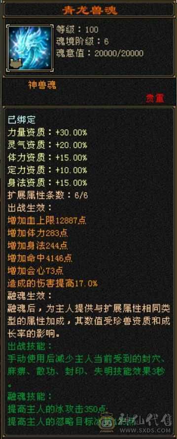 温暖推荐：极限输出气武当