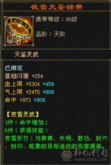 温暖推荐：极限输出气武当