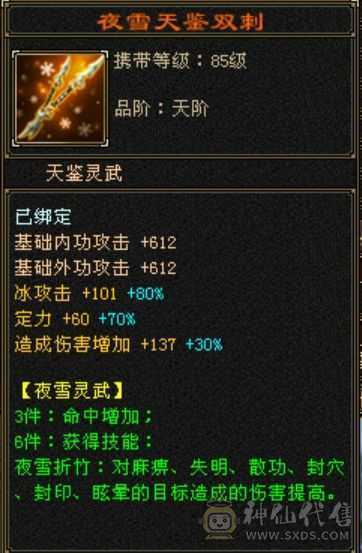 温暖推荐：极限输出气武当