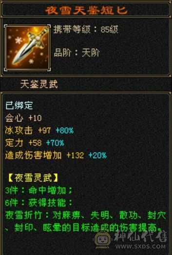温暖推荐：极限输出气武当