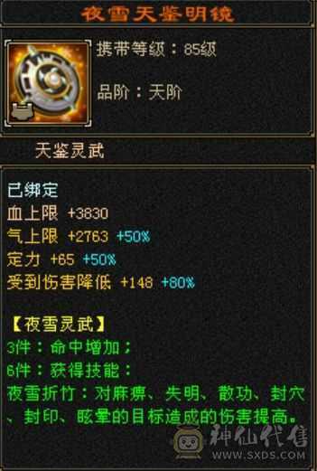 温暖推荐：极限输出气武当