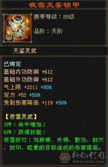 温暖推荐：极限输出气武当