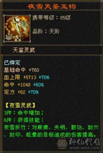 温暖推荐：极限输出气武当