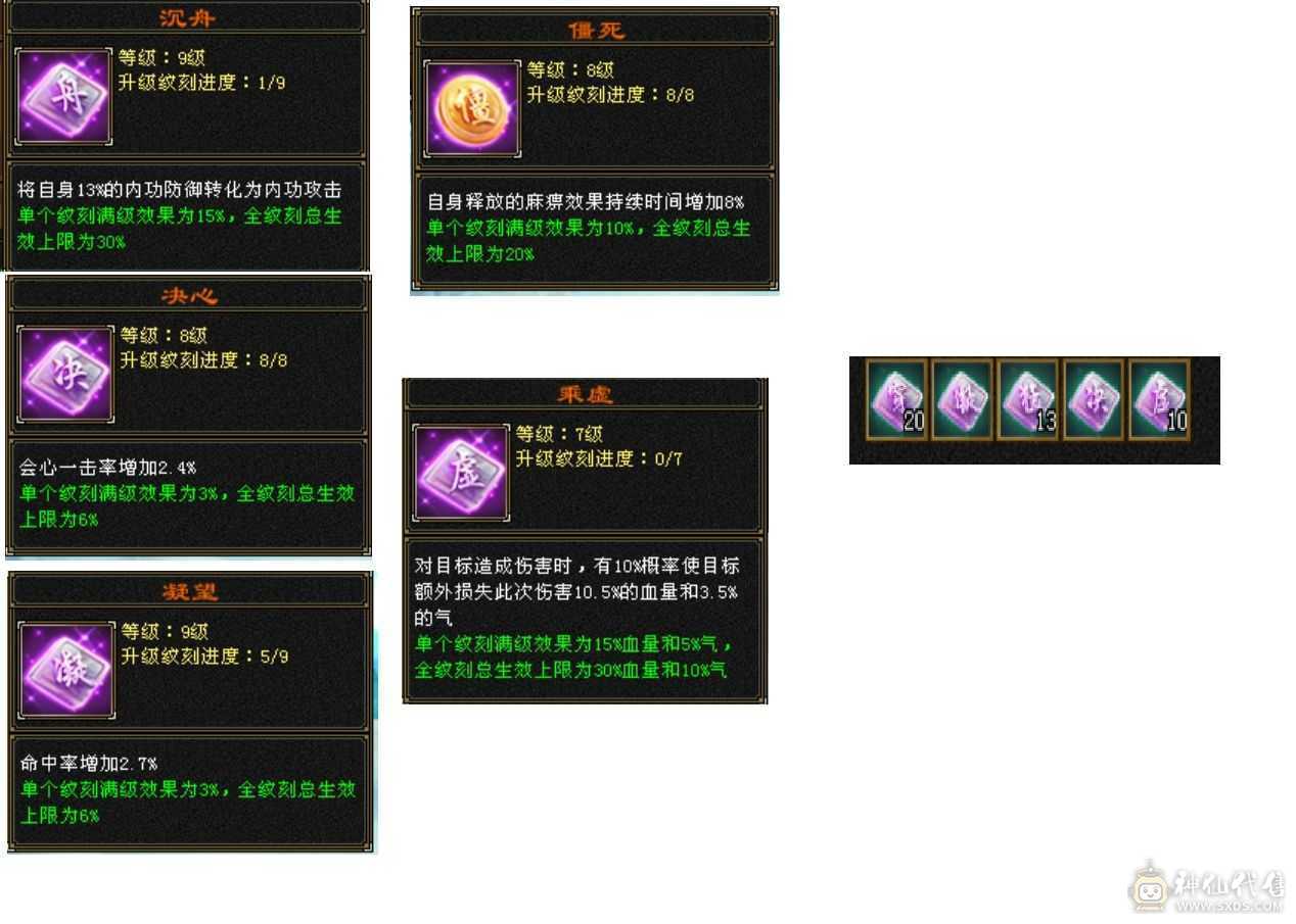 温暖推荐：极限输出气武当
