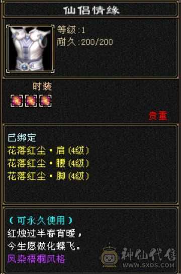 温暖推荐：极限输出气武当