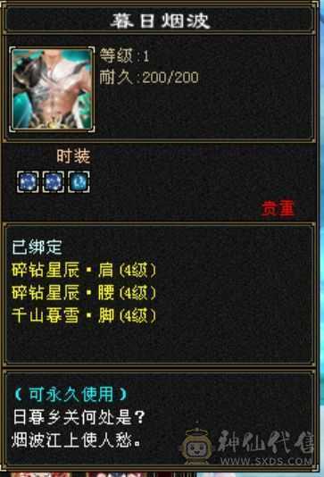 温暖推荐：极限输出气武当