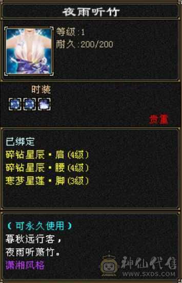 温暖推荐：极限输出气武当