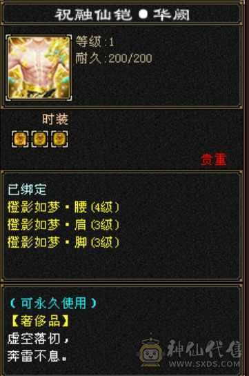 温暖推荐：极限输出气武当