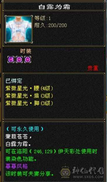 温暖推荐：极限输出气武当