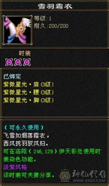 温暖推荐：极限输出气武当